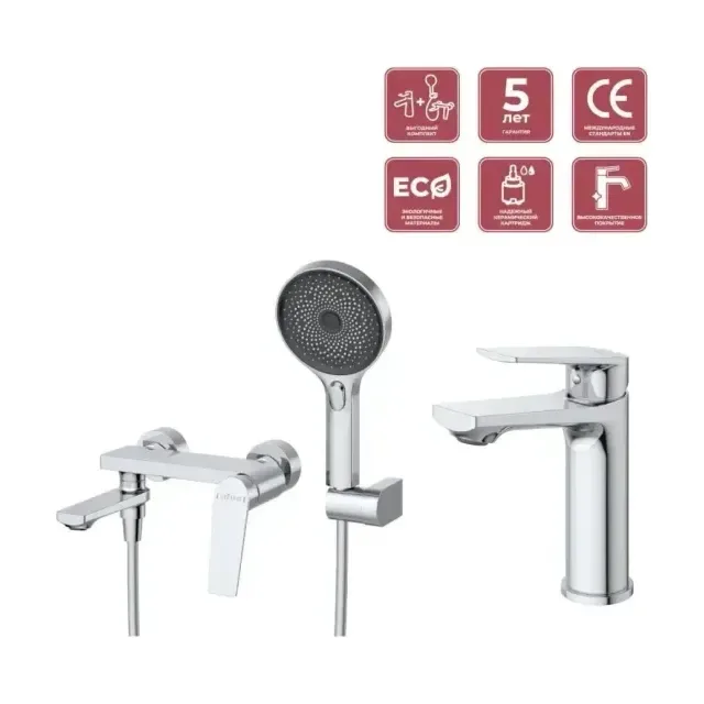 Комплект смесителей Cezares Комфорт (Comfort) COMFORT-VD/LS-01 (смеситель для ванны и душа и смеситель для раковины)