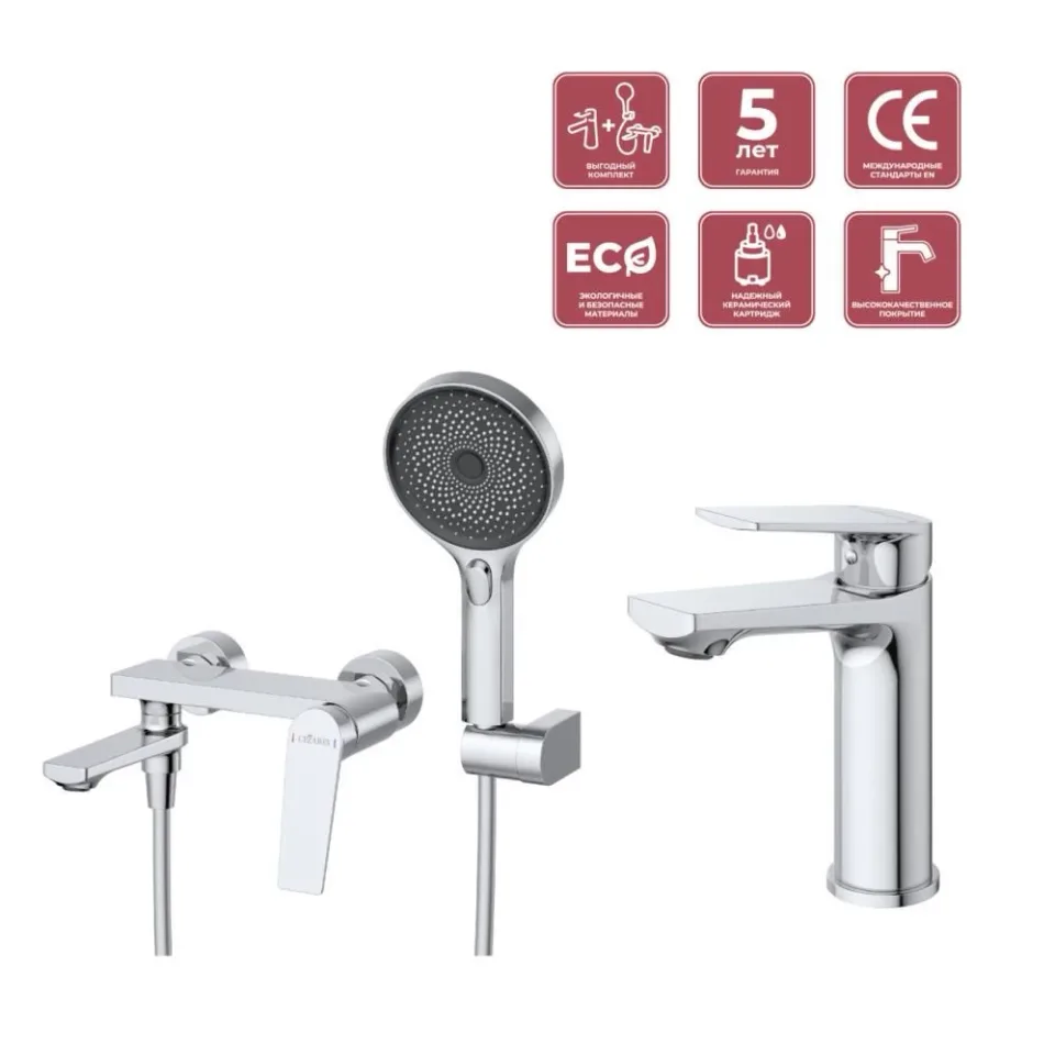 Комплект смесителей Cezares Комфорт (Comfort) COMFORT-VD/LS-01 (смеситель для ванны и душа и смеситель для раковины)