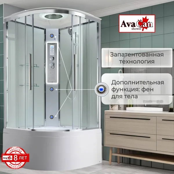 AvaCan Душевая кабина EM5080LEDT прозрачная