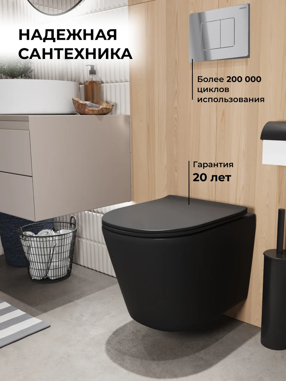 Комплект 3 в 1: Grossman инсталляция 900.K31.01.000+клавиша 700.K31.04.10M.10M хром глянцевый+унитаз GR-4477BMSQ, 3 места