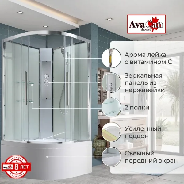 AvaCan Душевая кабина EM5011NT без крыши прозрачная