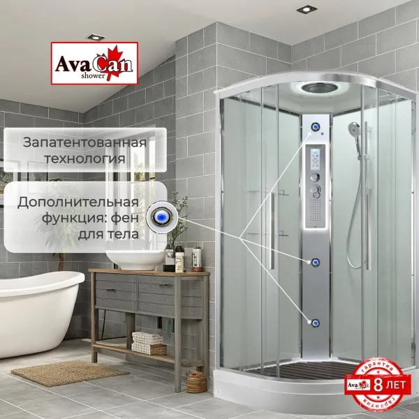 AvaCan Душевая кабина EM2010LEDT прозрачная