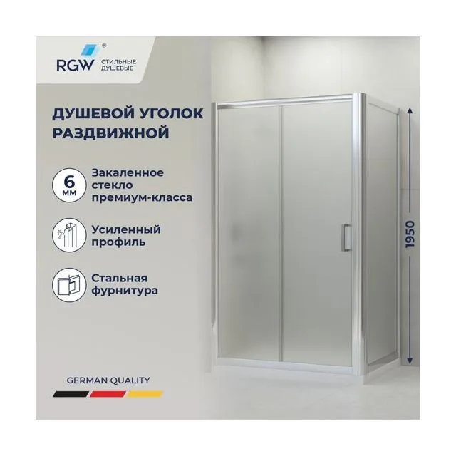 Душевой уголок RGW PA-045 — 1000x900, матовое, профиль хром
