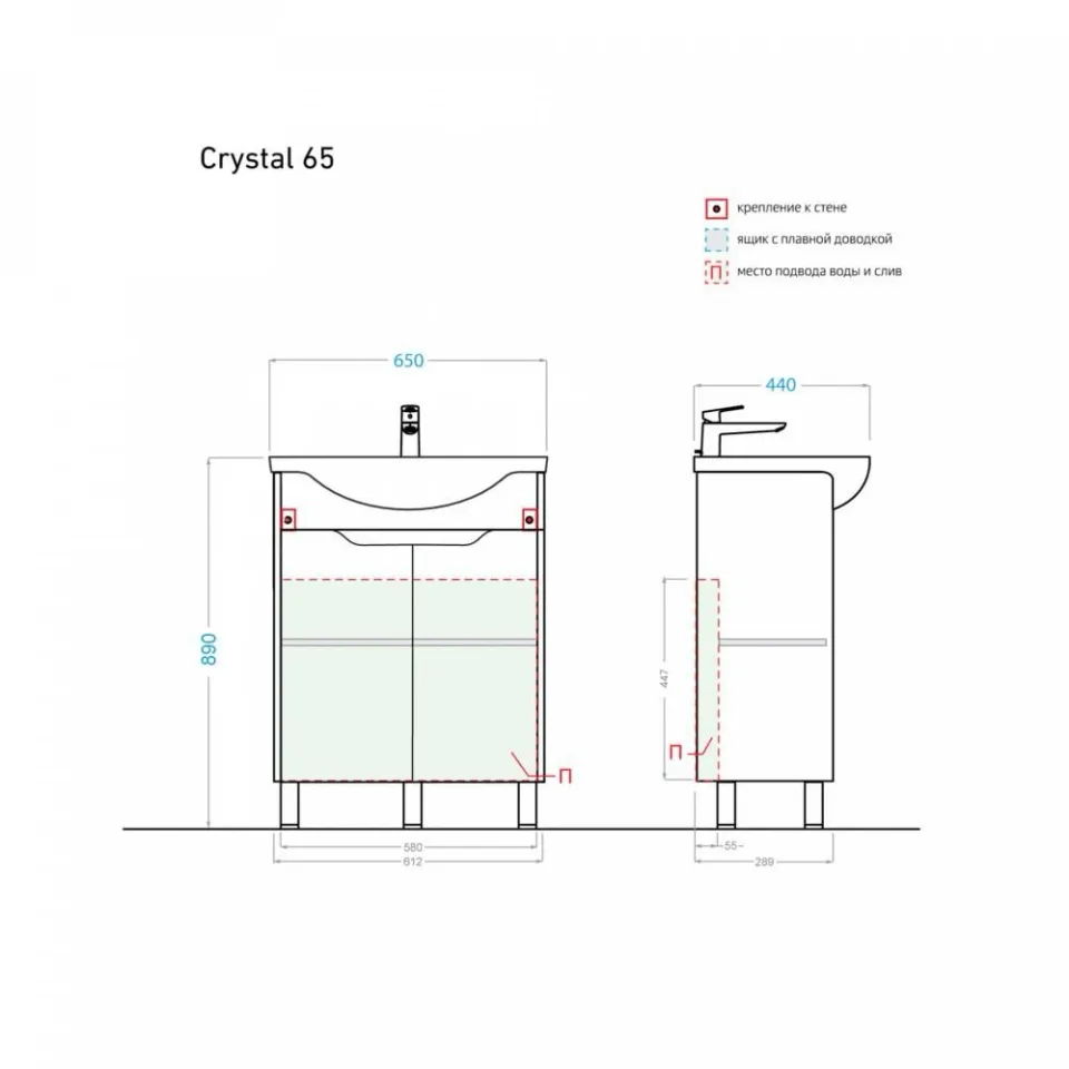 Тумба под раковину Alavann Crystal 65 (ум.Best 65) эмаль/белый