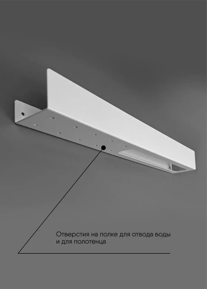Полка MySpace SHTO-6003WM белый матовый