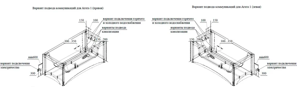 Акриловая ванна Агата 150х70 хром, чаша, каркас, фронтальная панель, слив-перелив автомат с сеточкой с сифоном