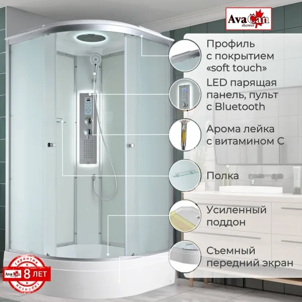 AvaCan Душевая кабина C3080 LED