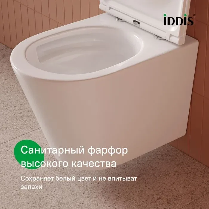 Унитаз подвесной Iddis Калипсо Кью (Calipso Q) CAQRDSEi25 безободковый c системой смыва Торнадо 51,5x36,5x36,5 см белый глянцевый
