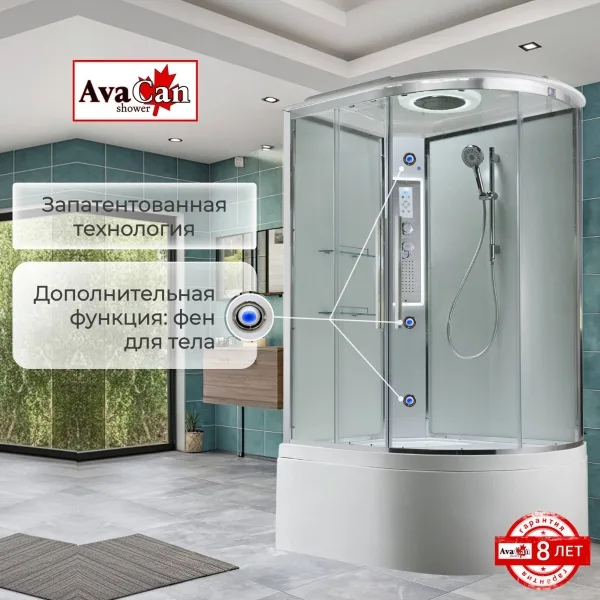 AvaCan Душевая кабина EM5811LLEDT прозрачная