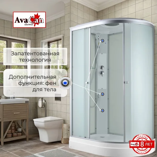 AvaCan Душевая кабина C2012L стандартная