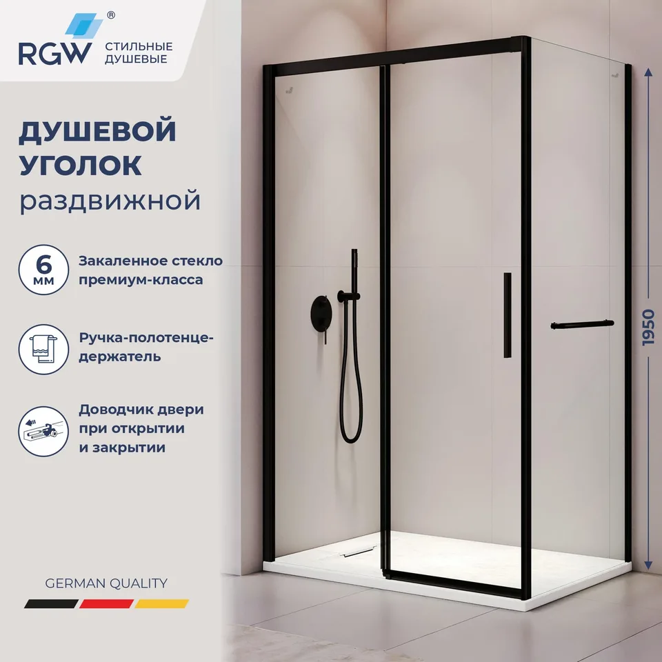 Душевой уголок RGW LE-41-1B (LE-12B + Z-060-2B) — 1100x800, прозрачное, профиль черный