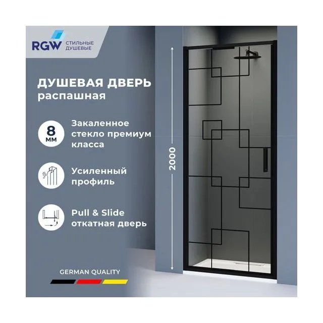 Душевая дверь RGW SV-05-2B — 900, прозрачное с узором, профиль черный