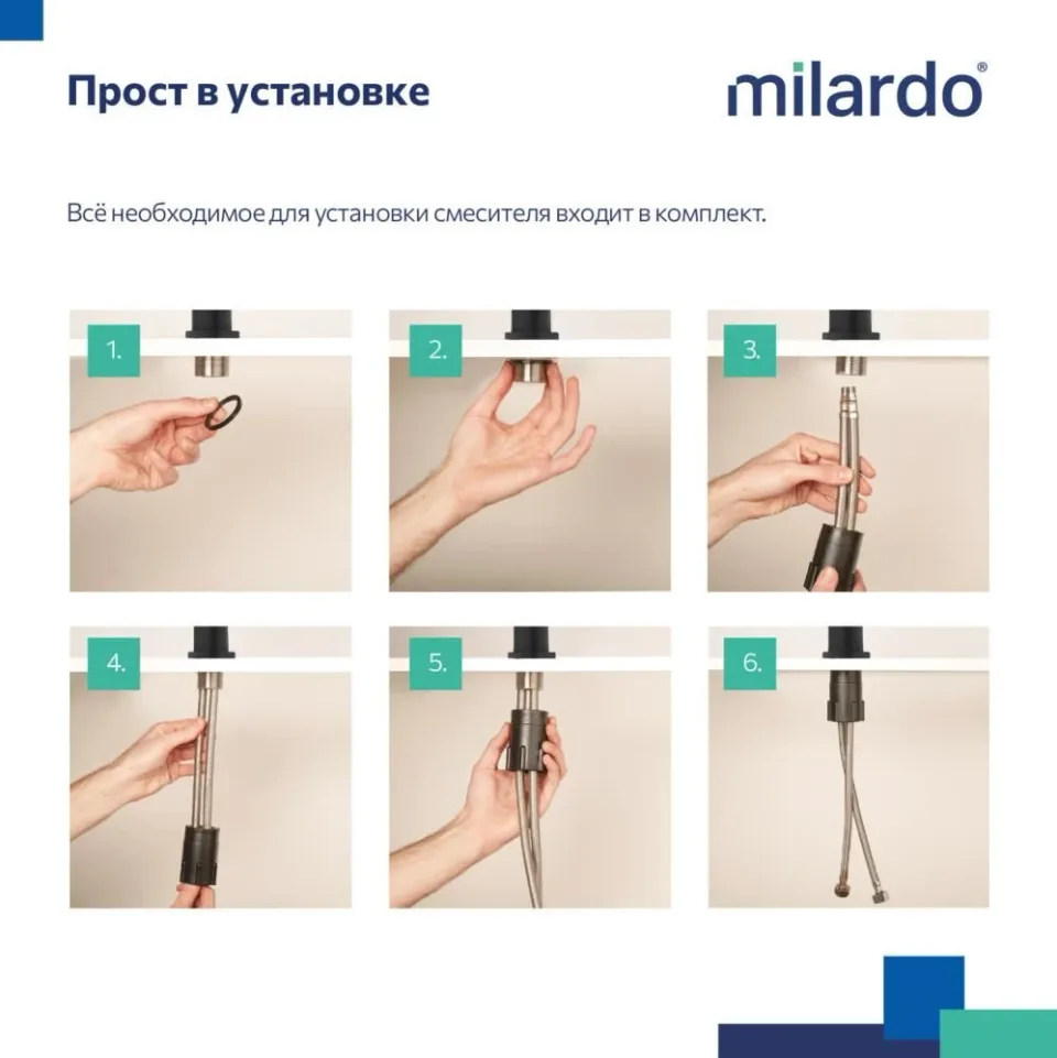 Смеситель Milardo Мил (Meal) M01BL2FM05 для кухни с гибким изливом и душевой насадкой, черный матовый