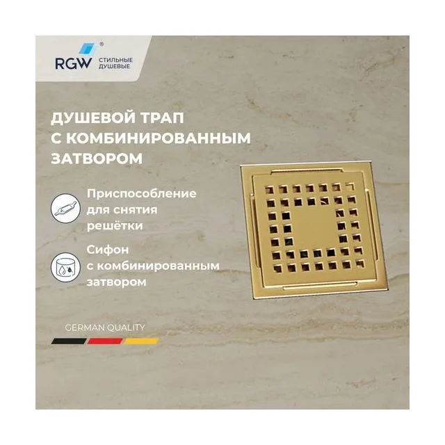 Душевой лоток Drain Leo-01-10Gb