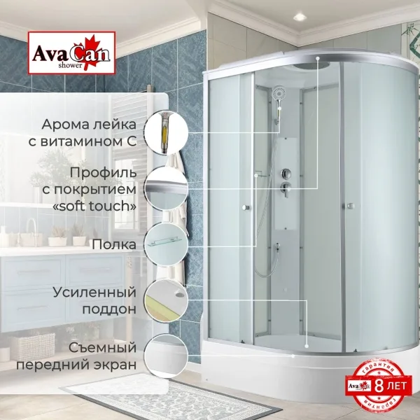 AvaCan Душевая кабина C3012L стандартная