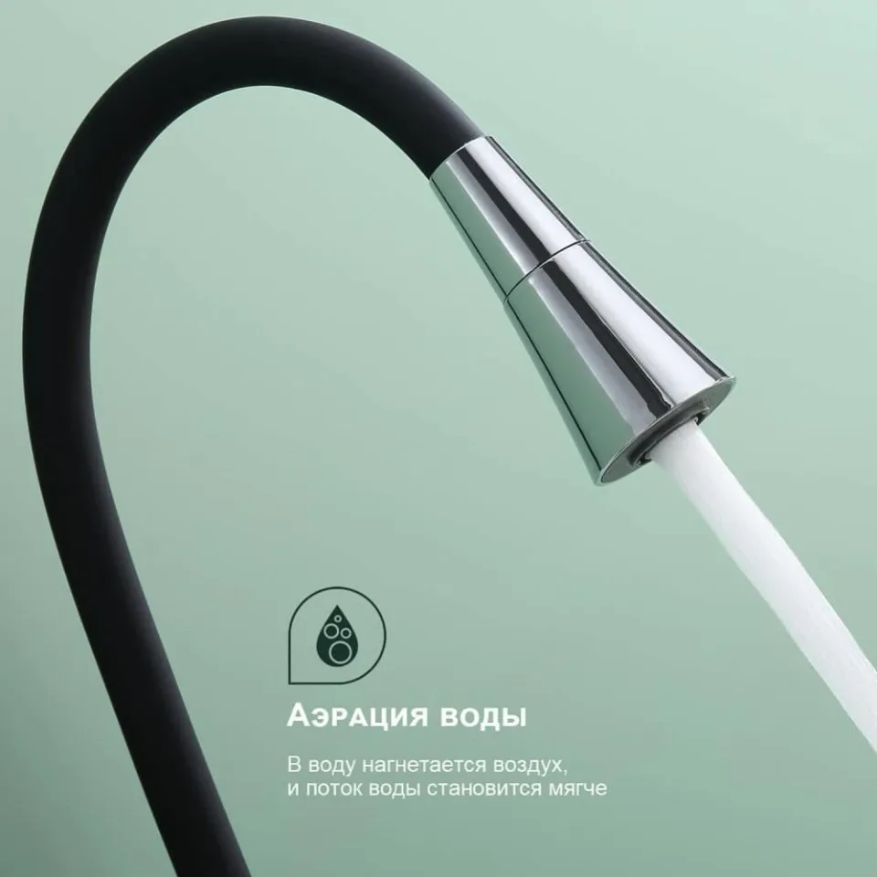 Смеситель Splenka S201.4306 для кухни с гибким изливом хром