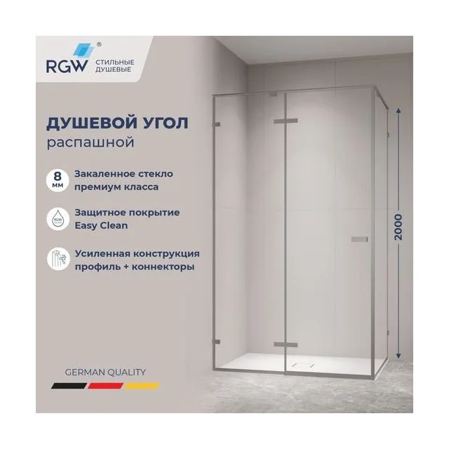 Душевой уголок с распашной дверью на петлях - RGW SV-040Gr — 1400x1000, прозрачное, профиль серый