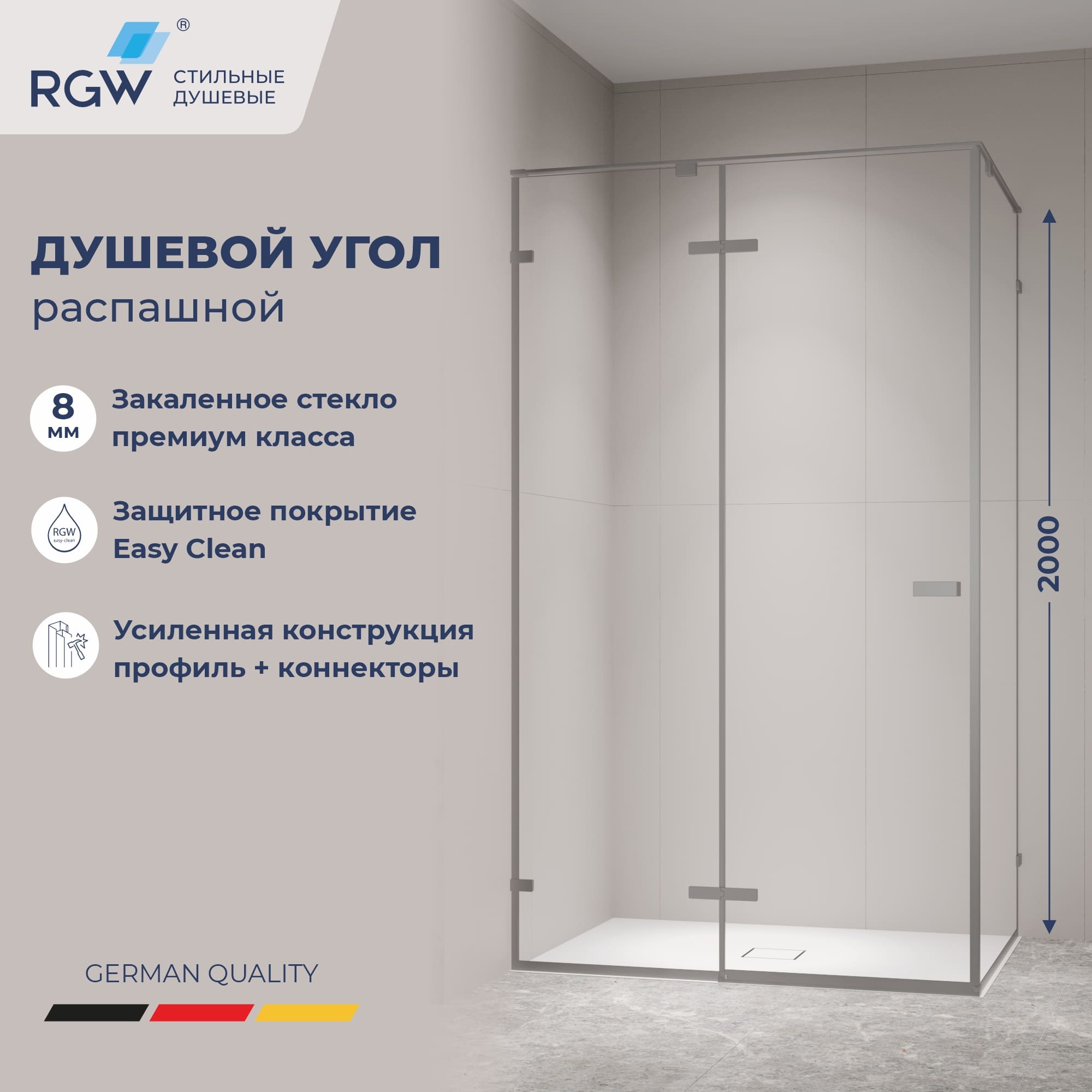 Душевой уголок с распашной дверью на петлях - RGW SV-040Gr — 1100x1000, прозрачное, профиль серый