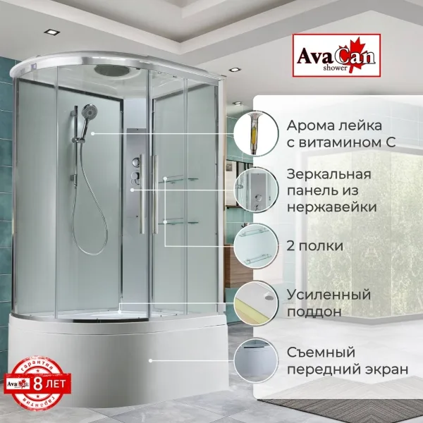 AvaCan Душевая кабина EM5812RT стандартная прозрачная