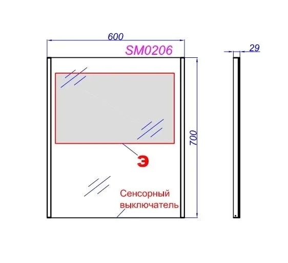 Зеркало Aqwella SM 60