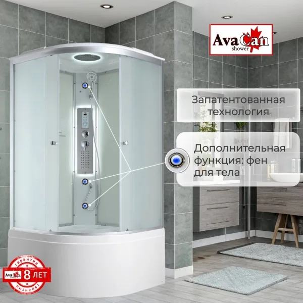 AvaCan Душевая кабина C5080 LED