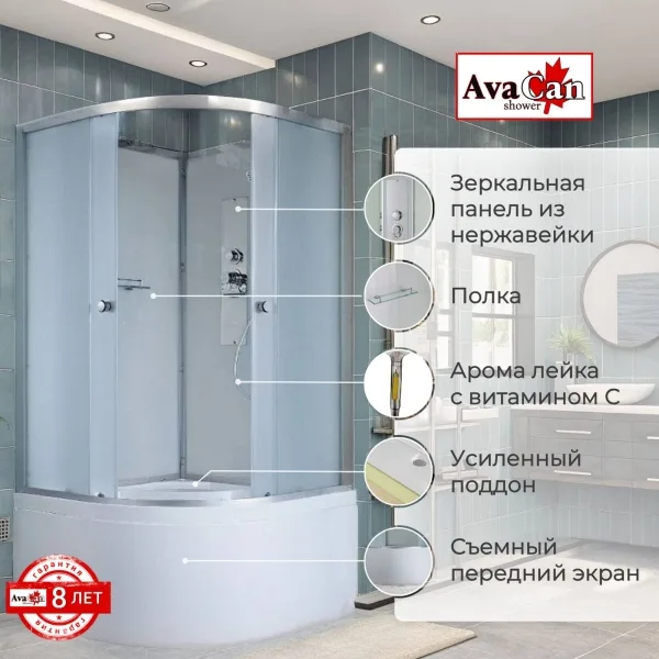 AvaCan Душевая кабина D5010 N без крыши
