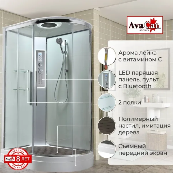 AvaCan Душевая кабина EM2812LLEDT прозрачная