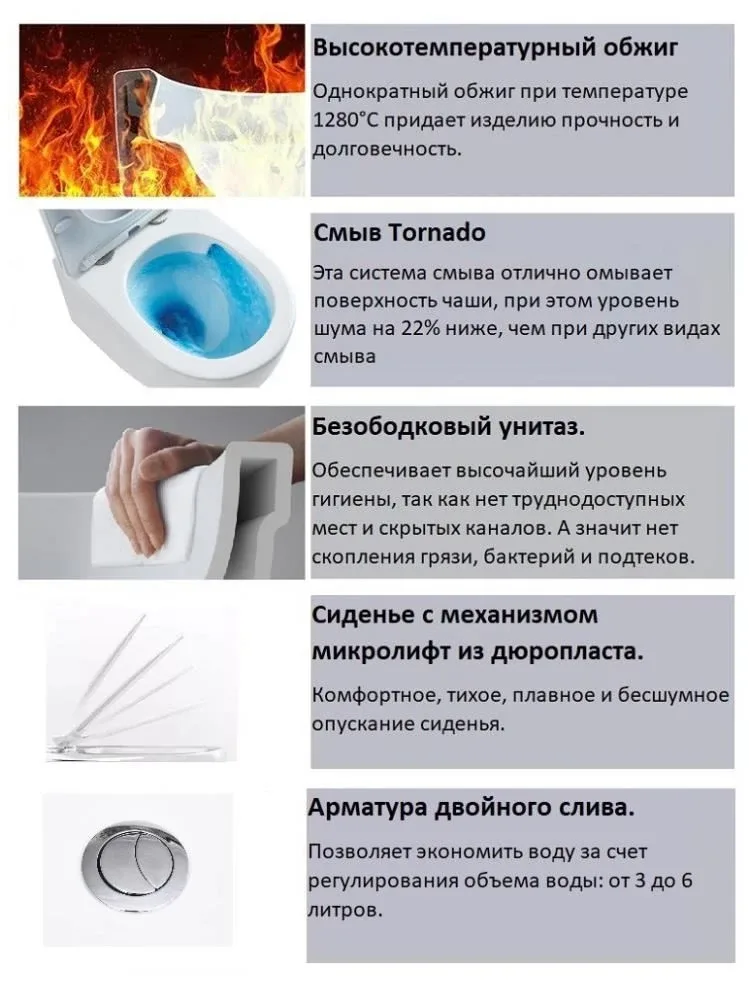 Унитаз-компакт Ceruttispa Ветторе (Vettore) 35*65 Торнадо безободковый с крышкой-сиденьем микролифт