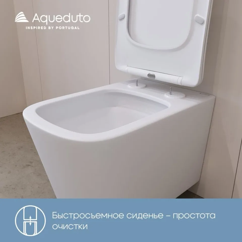 Унитаз подвесной безободковый с сиденьем с микролифтом Aqueduto Масио Плюс (Macio Plus) белый матовый