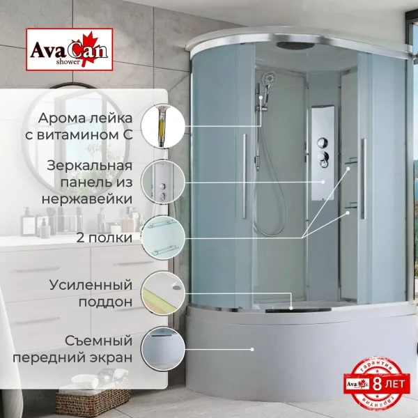 AvaCan Душевая кабина EM5912R стандартная