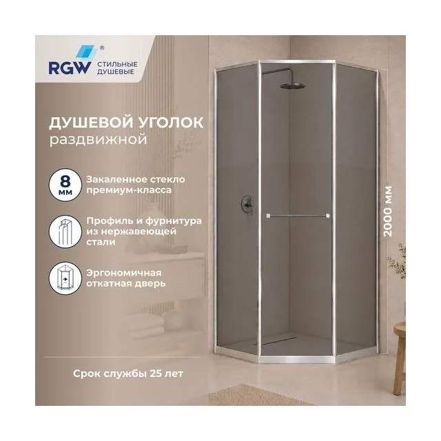 Душевой уголок RGW SV-82 "L" — 900x900, тонированное, профиль хром