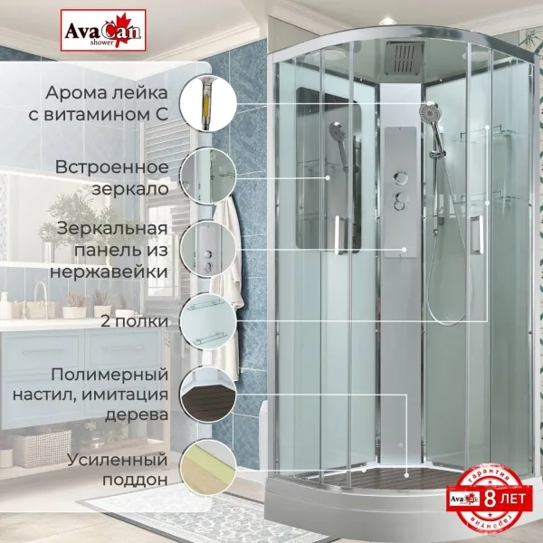 AvaCan Душевая кабина A2010 стандартная
