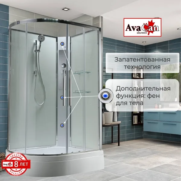 AvaCan Душевая кабина EM3912RNT без крыши прозрачная