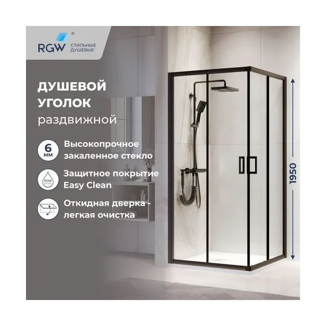 Душевой уголок RGW PA-39B — 1000x1000, прозрачное, профиль черный