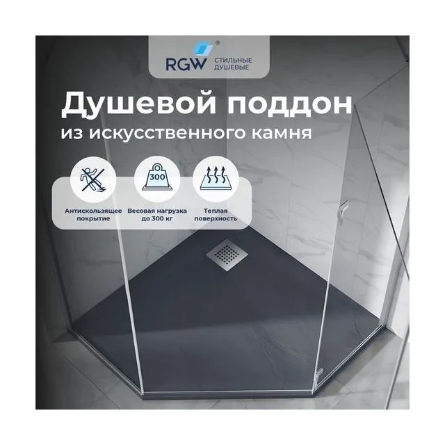 Душевой поддон трапеция STONE TRAY-G — 900x900