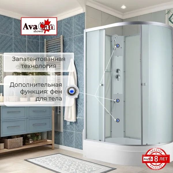AvaCan Душевая кабина C3012L N без крыши