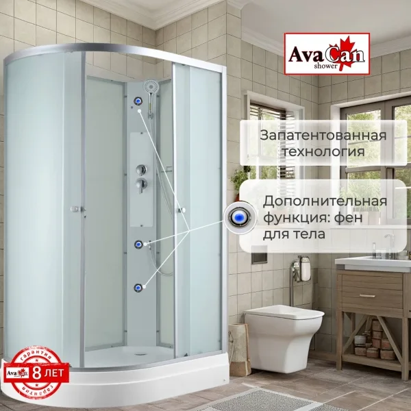 AvaCan Душевая кабина C2012R N без крыши