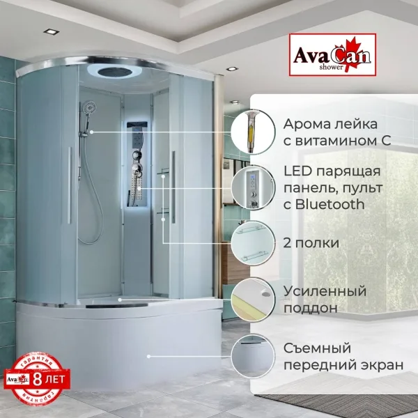 AvaCan Душевая кабина EM5811RLED