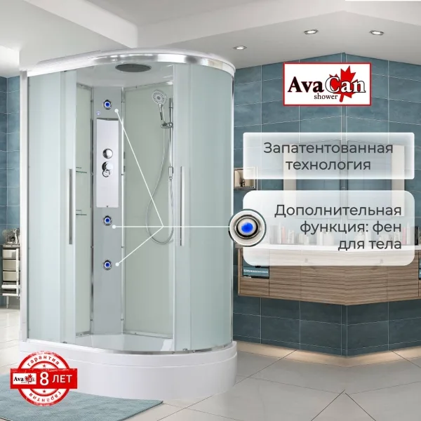 AvaCan Душевая кабина EM3812L стандартная