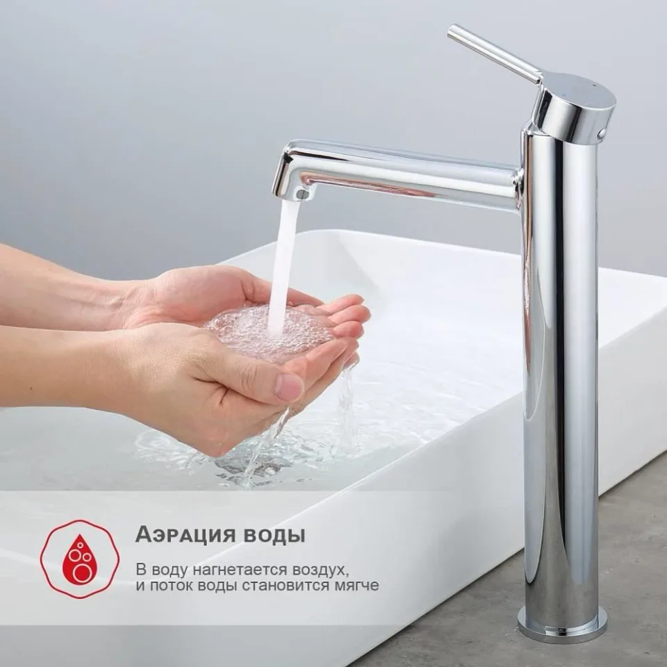 Смеситель Raglo R20.15 для раковины хром
