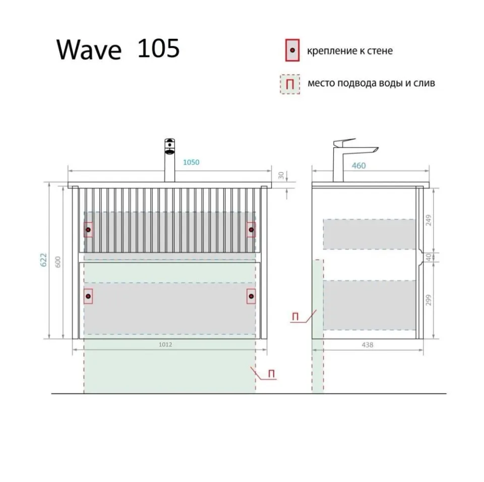 Тумба под раковину Alavann Wave 105 белый глянец