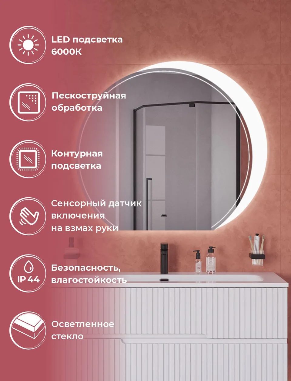 Зеркало CEZARES CZR-SPC-ALZ-1050-MOV