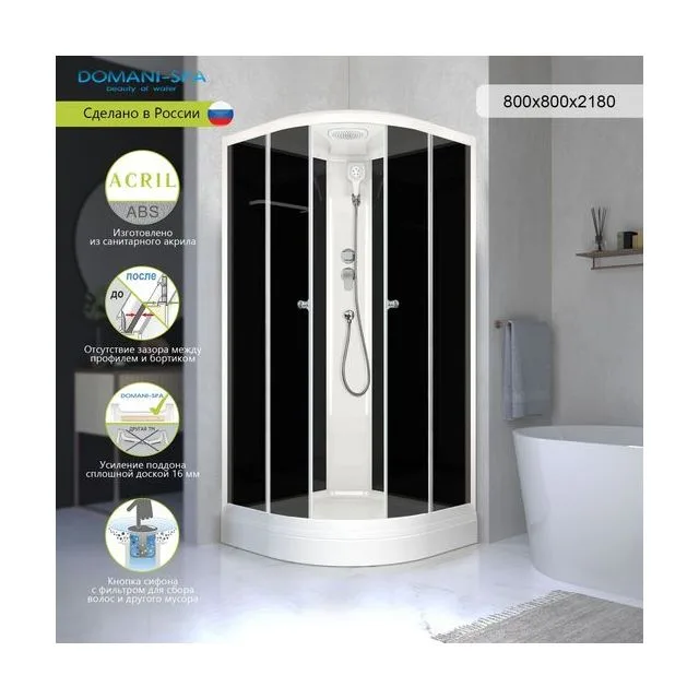 Душевая кабина Domani-Spa Delight Slim 88 (80х80 см) — черные стенки, тонированные стекла, белый профиль