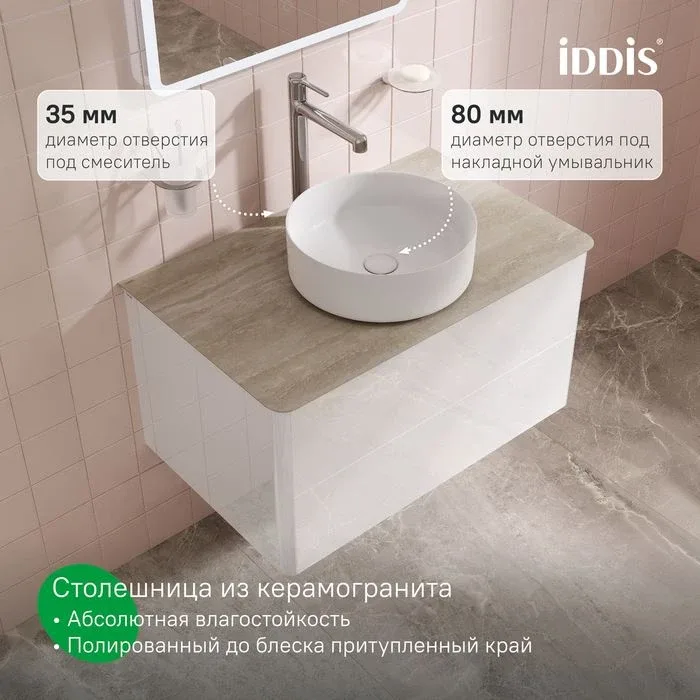 Тумба под раковину Iddis подвесная Эйгер (Aiger) AIG80SBi95K с бежевой столешницей 80 см глянцевый белый глянцевый