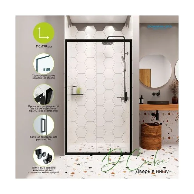 Душевая дверь в нишу Domani-Spa DoorCube 110, 110×190 см, прозрачное стекло, графитовый профиль, без поддона