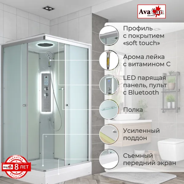 AvaCan Душевая кабина CK2080LED