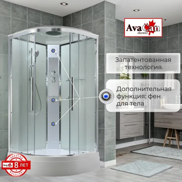 AvaCan Душевая кабина EM3011T стандартная прозрачная