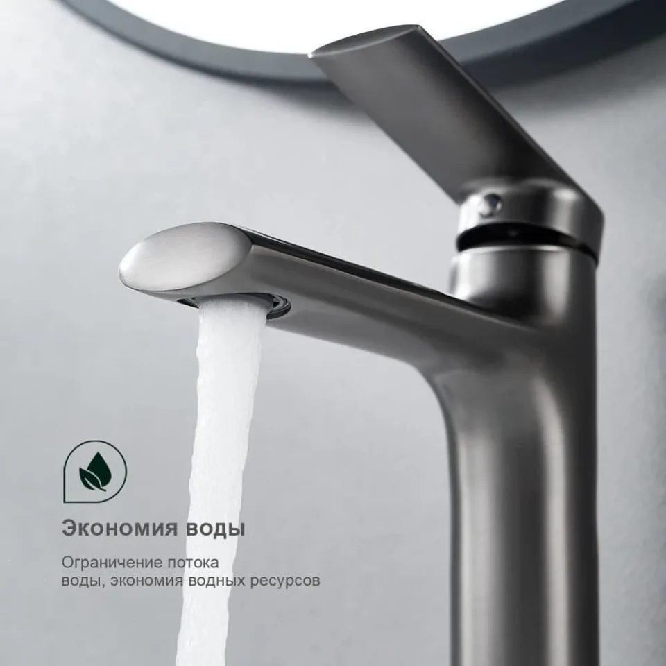 Смеситель Splenka S50.10.09 для раковины графит
