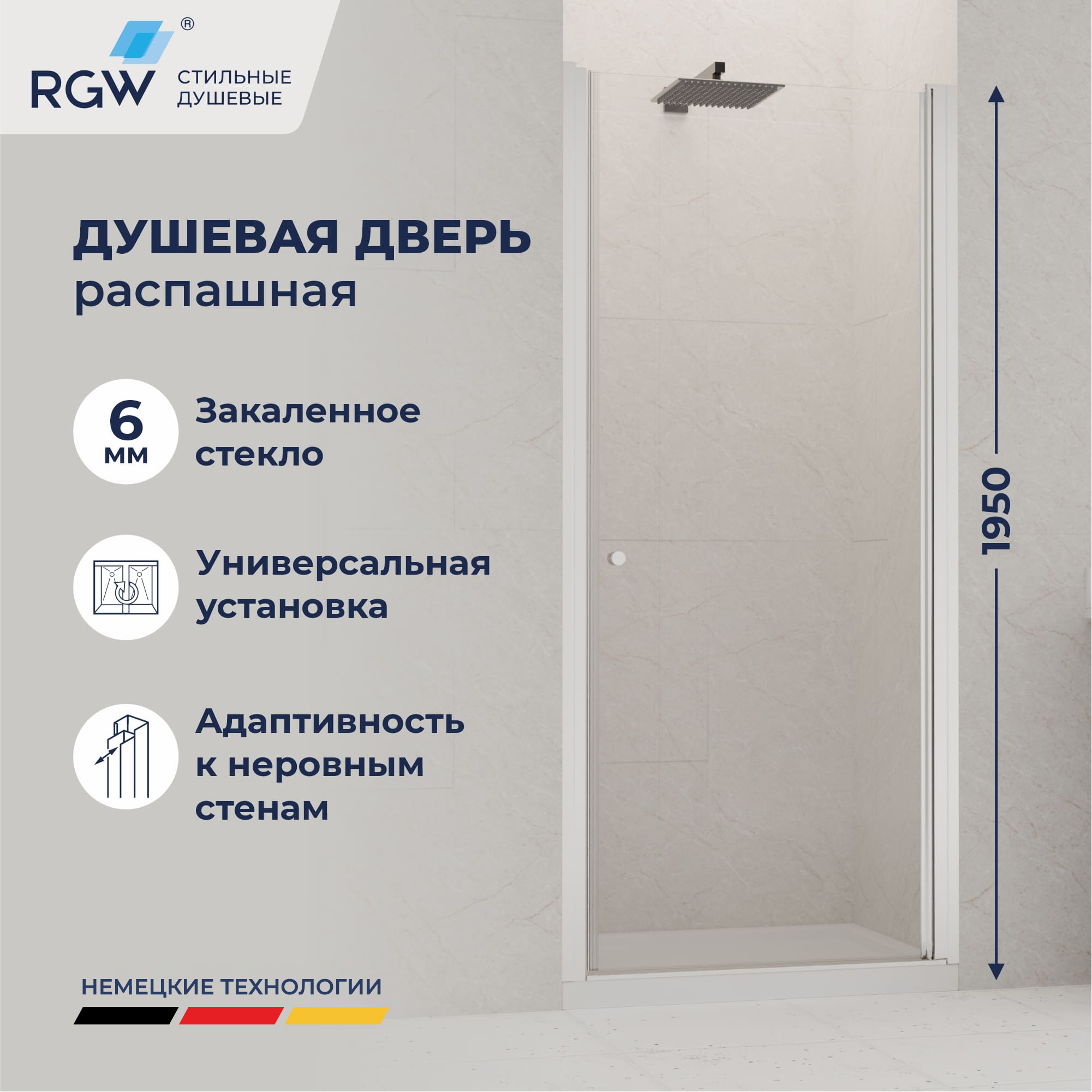 Душевая дверь Dolphin TN-03 — 700, прозрачное, профиль хром