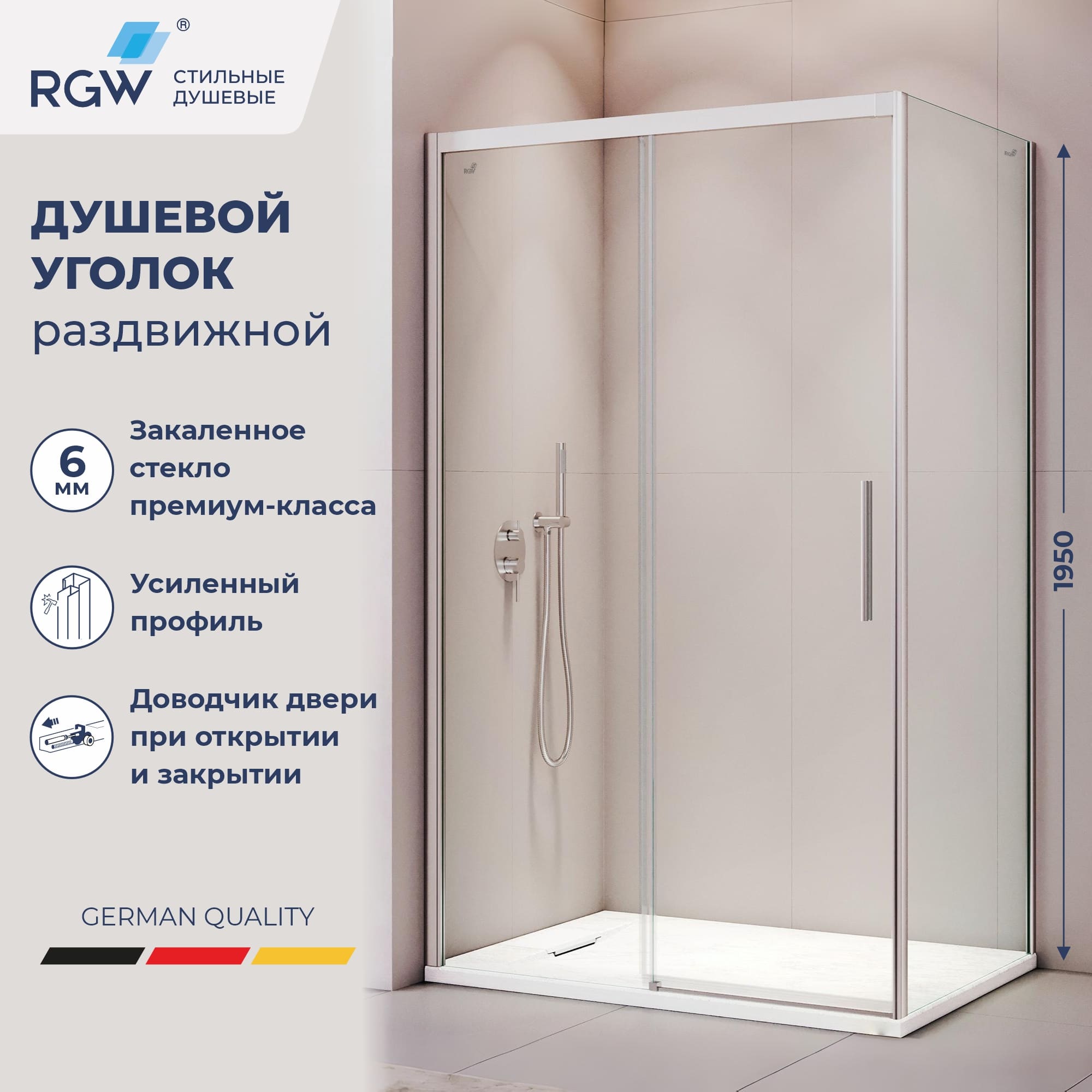 Душевой уголок RGW LE-41 (LE-12 + Z-050-2) — 1000x900, прозрачное, профиль хром